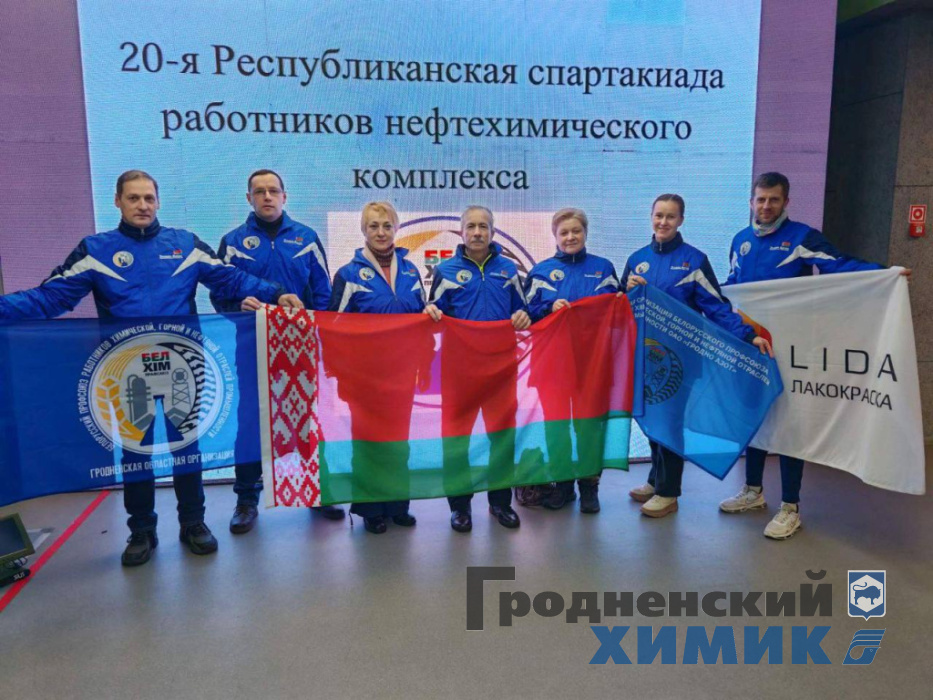 Зимняя спартакиада_2026_.jpeg